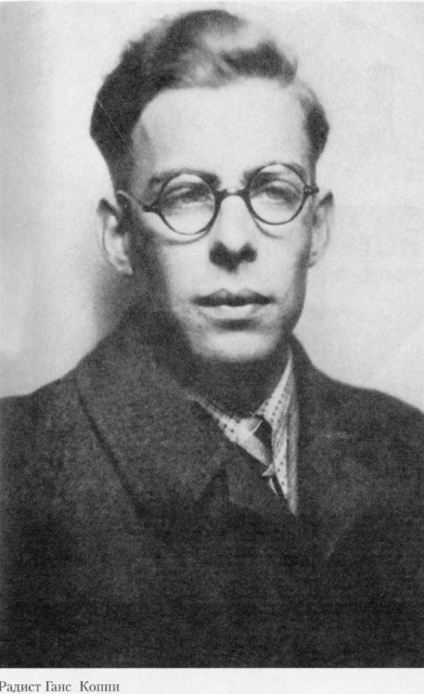 Иллюстрация к книге — "Красная капелла". Советская разведка против Абвера и Гестапо [i_014.jpg]