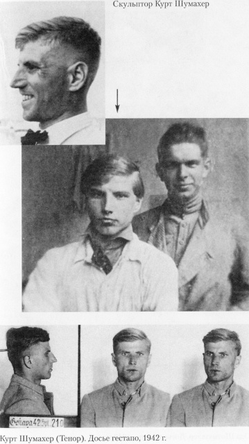 Иллюстрация к книге — "Красная капелла". Советская разведка против Абвера и Гестапо [i_016.jpg]