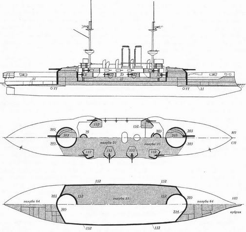 Иллюстрация к книге — Линкоры Британской империи. Часть 4. Его Величество Стандарт [pic_54.jpg]