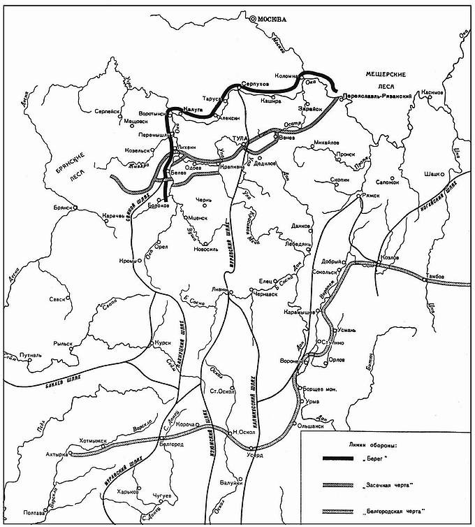 Иллюстрация к книге — Русские крепости и осадная техника VIII-XVII вв. [i_063.jpg]