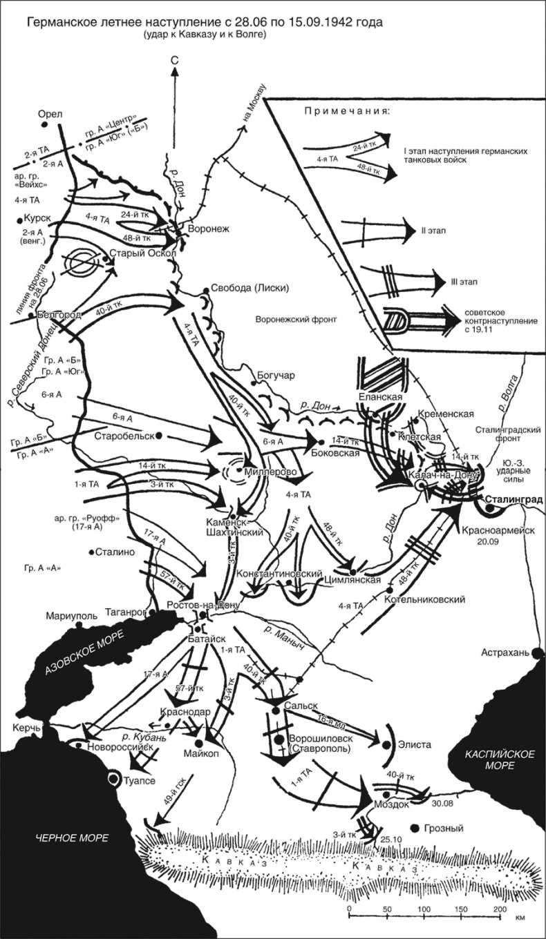 Иллюстрация к книге — Немецкие бронетанковые войска. Развитие военной техники и история боевых операций. 1916-1945 года [i_015.jpg]