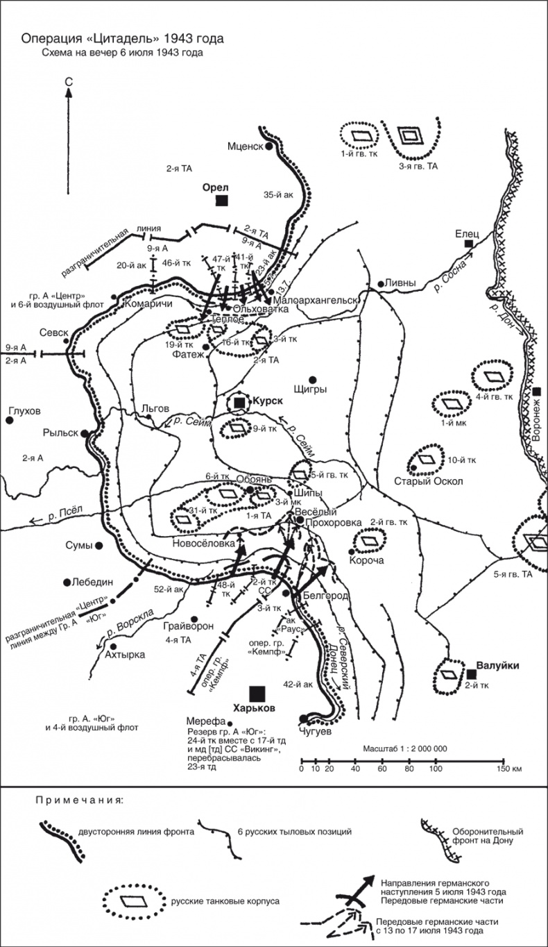 Иллюстрация к книге — Немецкие бронетанковые войска. Развитие военной техники и история боевых операций. 1916-1945 года [i_018.jpg]