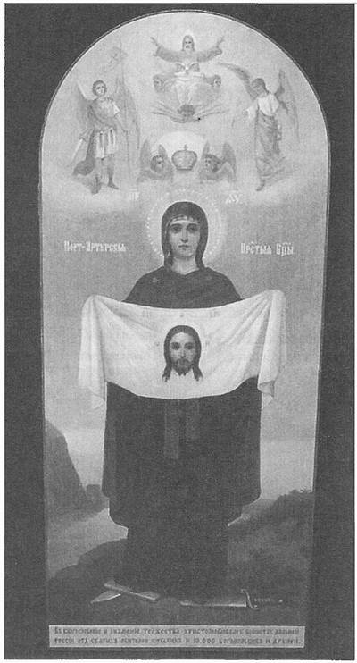 Иллюстрация к книге — Забытые битвы империи [i_044.jpg]