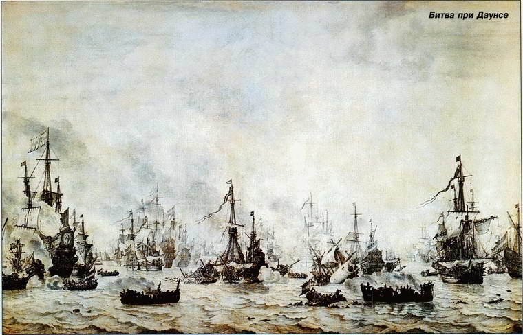 Иллюстрация к книге — Все переломные сражения парусного флота. От Великой Армады до Трафальгара [i_026.jpg]