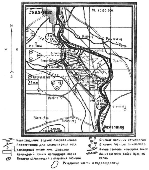 Иллюстрация к книге — По обе стороны правды. Власовское движение и отечественная коллаборация [i_033.jpg]