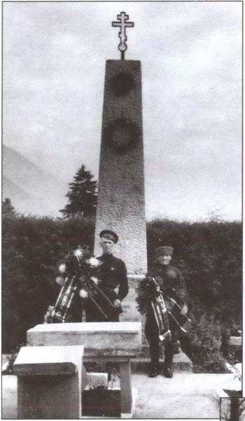 Иллюстрация к книге — По обе стороны правды. Власовское движение и отечественная коллаборация [i_034.jpg]