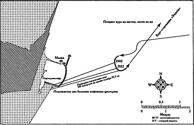 Иллюстрация к книге — Последний джентльмен войны [i_001.jpg]