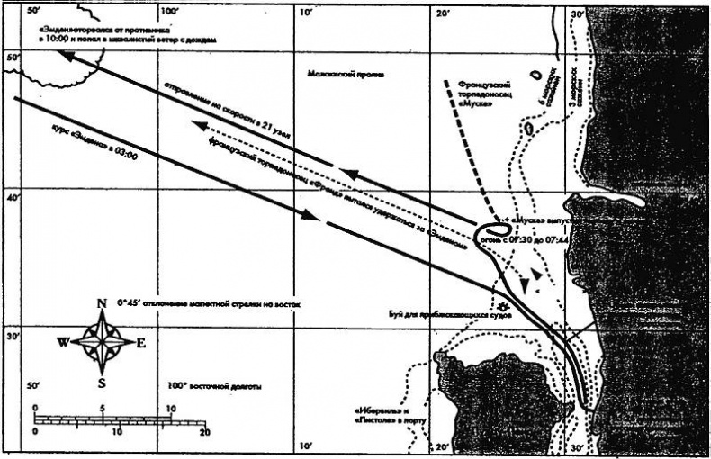 Иллюстрация к книге — Последний джентльмен войны [i_002.jpg]