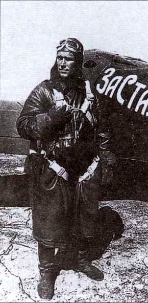 Иллюстрация к книге — Воздушная война над СССР. 1941 [i_075.jpg]