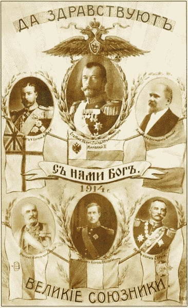 Иллюстрация к книге — Россия в годы Первой мировой войны. Экономическое  положение, социальные процессы, политический кризис [i_003.jpg]