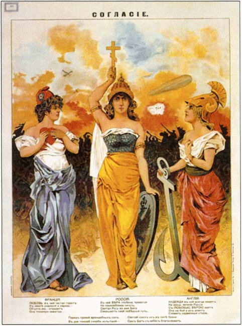 Иллюстрация к книге — Россия в годы Первой мировой войны. Экономическое  положение, социальные процессы, политический кризис [i_004.jpg]