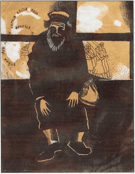 Иллюстрация к книге — Россия в годы Первой мировой войны. Экономическое  положение, социальные процессы, политический кризис [i_022.jpg]