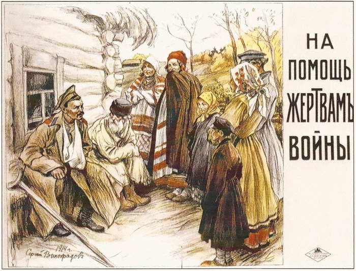 Иллюстрация к книге — Россия в годы Первой мировой войны. Экономическое  положение, социальные процессы, политический кризис [i_035.jpg]