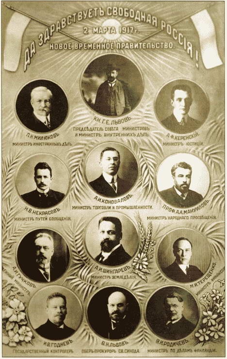 Иллюстрация к книге — Россия в годы Первой мировой войны. Экономическое  положение, социальные процессы, политический кризис [i_073.jpg]