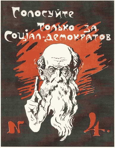 Иллюстрация к книге — Россия в годы Первой мировой войны. Экономическое  положение, социальные процессы, политический кризис [i_086.jpg]