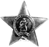 Иллюстрация к книге — Сталин. Кто предал вождя накануне войны? [i_001.jpg]