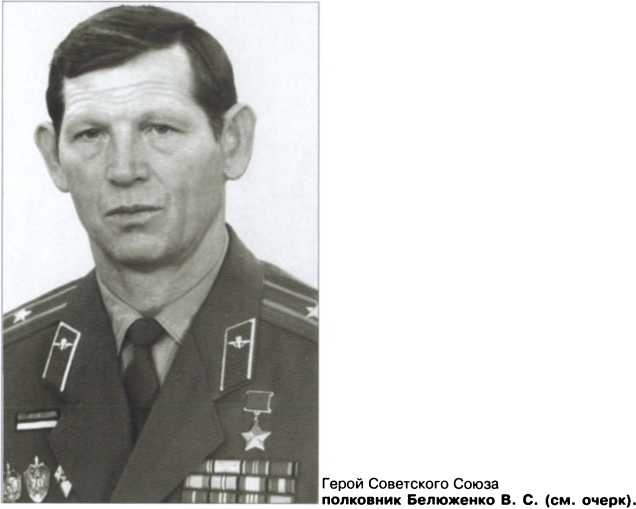 Иллюстрация к книге — &quot;Каскад&quot; и &quot;Омега&quot; [image133.jpg]