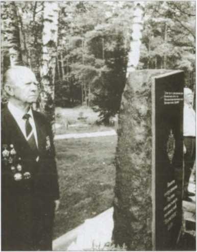 Иллюстрация к книге — &quot;Каскад&quot; и &quot;Омега&quot; [image140.jpg]