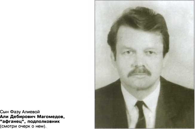 Иллюстрация к книге — &quot;Каскад&quot; и &quot;Омега&quot; [image153.jpg]