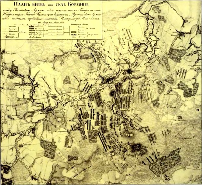 Иллюстрация к книге — Бородинская битва [i_090.jpg]