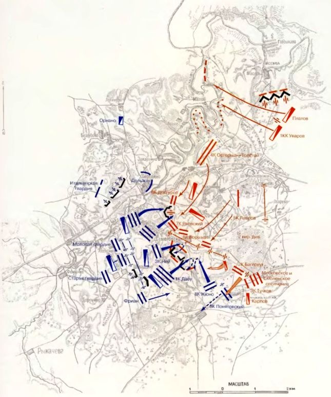 Иллюстрация к книге — Бородинская битва [i_116.jpg]