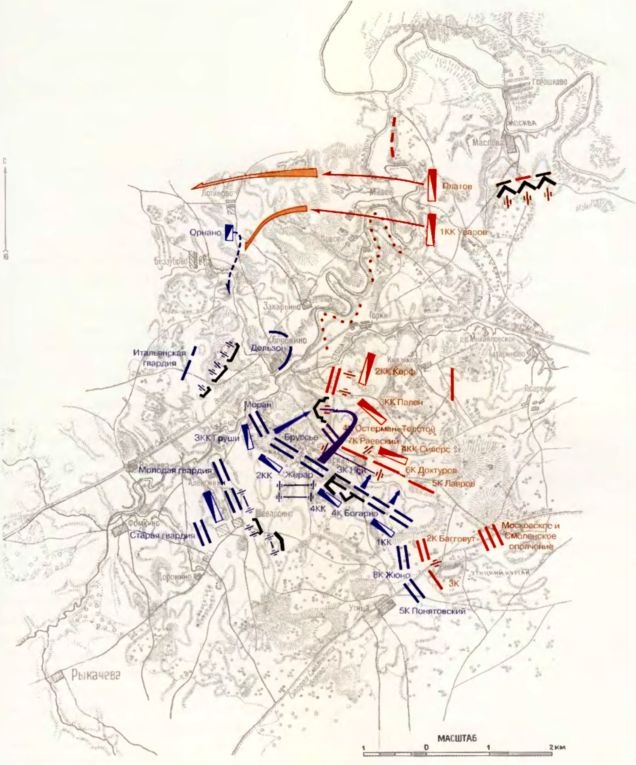 Иллюстрация к книге — Бородинская битва [i_122.jpg]