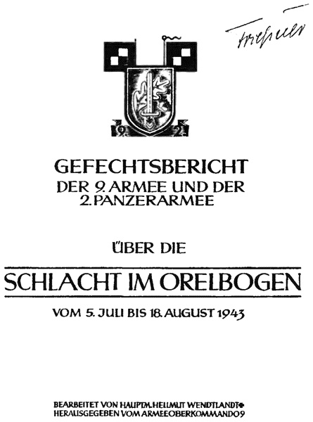 Иллюстрация к книге — Крупнейшее танковое сражение Великой Отечественной. Битва за Орел [i_015.jpg]