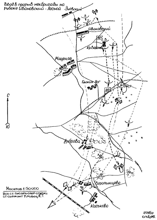 Иллюстрация к книге — Крупнейшее танковое сражение Великой Отечественной. Битва за Орел [i_031.jpg]
