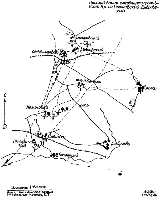 Иллюстрация к книге — Крупнейшее танковое сражение Великой Отечественной. Битва за Орел [i_032.jpg]
