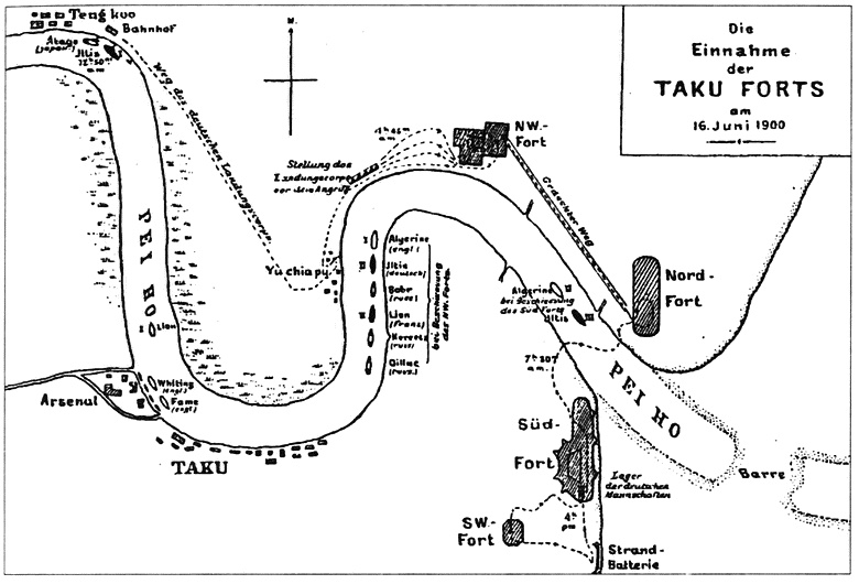 Иллюстрация к книге — Из истории Тихоокенского флота России [i_012.jpg]