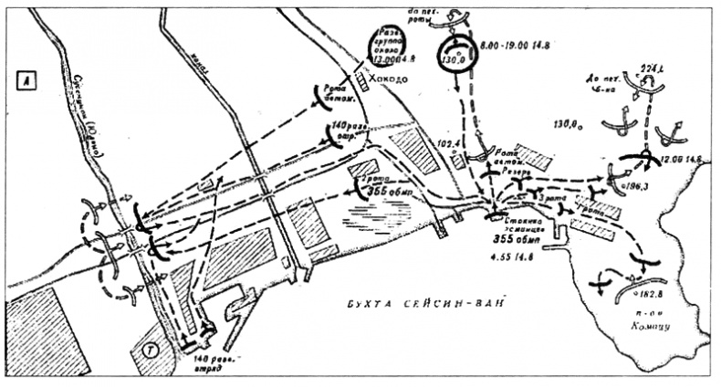 Иллюстрация к книге — Из истории Тихоокенского флота России [i_030.jpg]