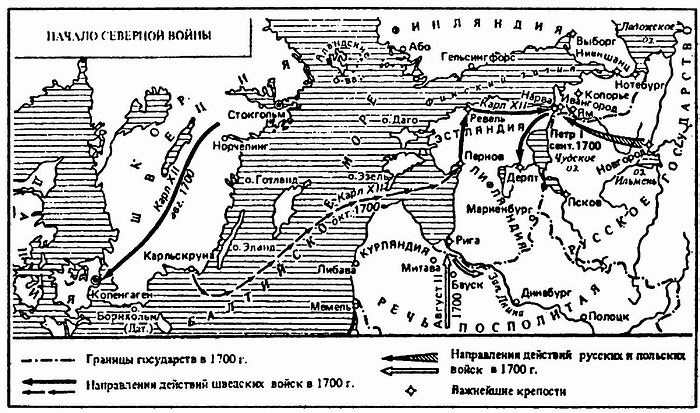 Иллюстрация к книге — Твердыни России. От Новгорода до Порт-Артура [i_039.jpg]