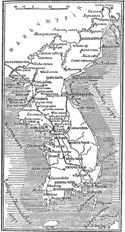 Иллюстрация к книге — Падение Порт-Артура [i_006.jpg]
