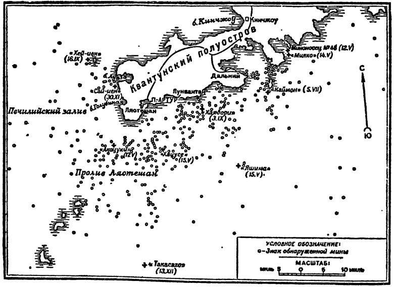 Иллюстрация к книге — Падение Порт-Артура [i_009.jpg]