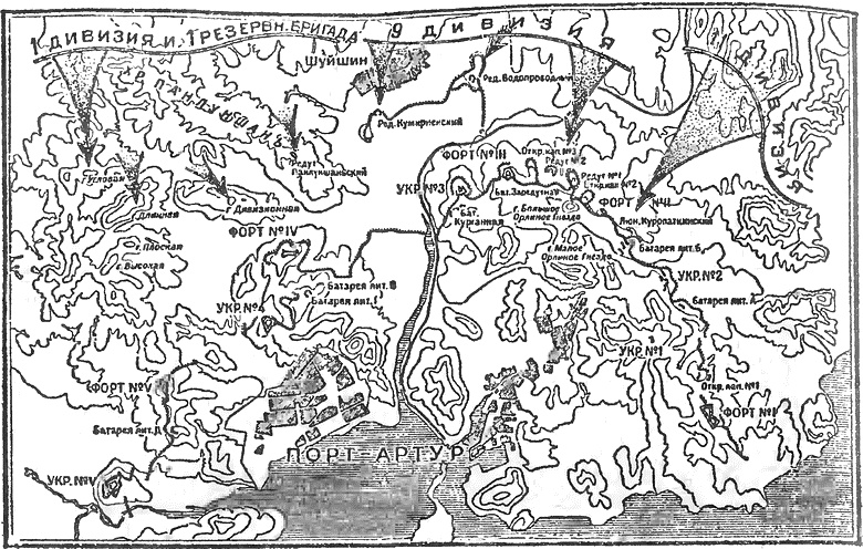 Иллюстрация к книге — Падение Порт-Артура [i_019.jpg]