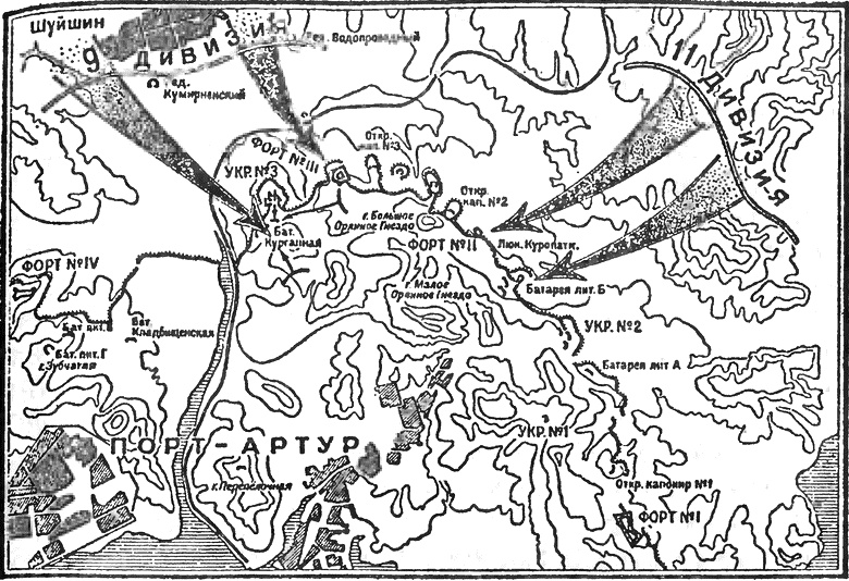 Иллюстрация к книге — Падение Порт-Артура [i_028.jpg]