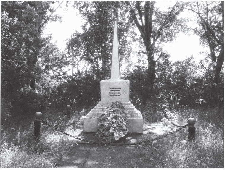 Иллюстрация к книге — Мятеж броненосца &quot;Князь Потемкин-Таврический&quot;. Правда и вымысел [i_018.jpg]