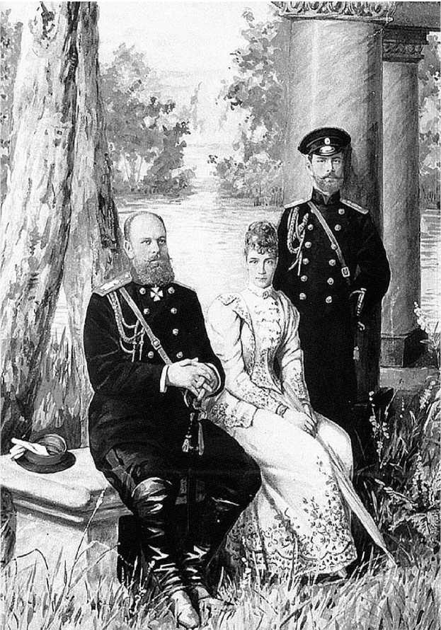 Иллюстрация к книге — Дело "Памяти Азова" [i_005.jpg]