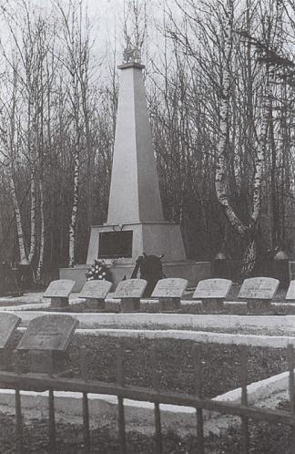 Иллюстрация к книге — &quot;Спасите наши души!&quot;. Неизвестные страницы истории советского ВМФ [img218e.jpg]