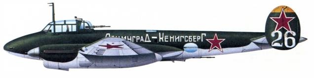 Иллюстрация к книге — Бомбардировщики союзников 1939-1945. Справочник-определитель самолетов [pic_294.jpg]