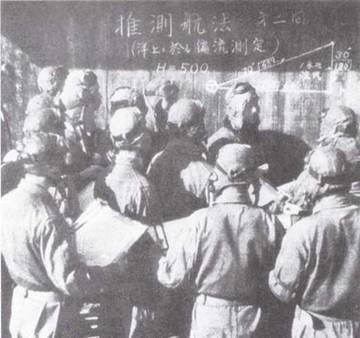 Иллюстрация к книге — Японская императорская военно-морская авиация. 1937-1945 [pic_18.jpg]