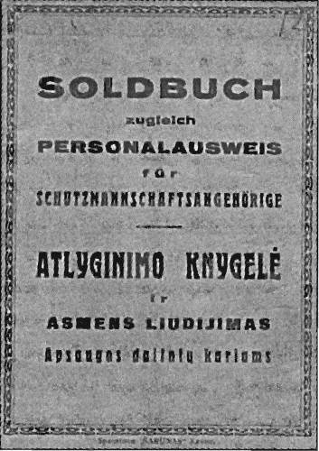 Иллюстрация к книге — Литовские полицейские батальоны. 1941-1945 годы [i_024.jpg]