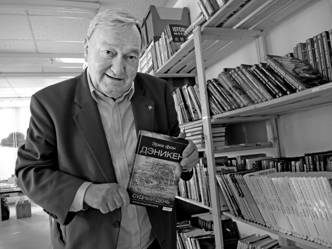 Иллюстрация к книге — Тайны Марса [i_037.jpg]