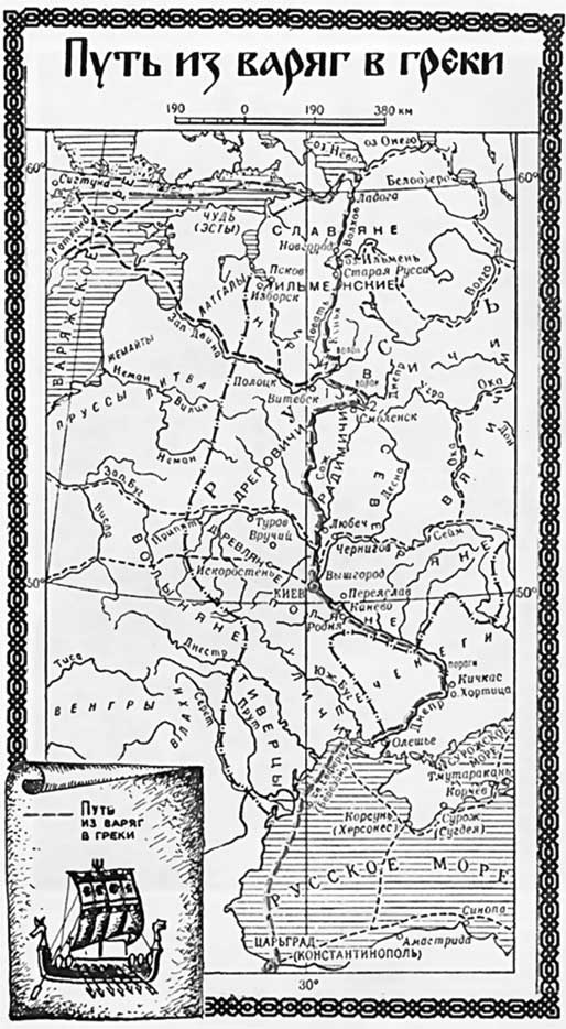 Иллюстрация к книге — Подлинная история Куликовской битвы [i_003.jpg]