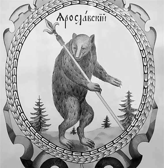 Иллюстрация к книге — Подлинная история Куликовской битвы [i_006.jpg]