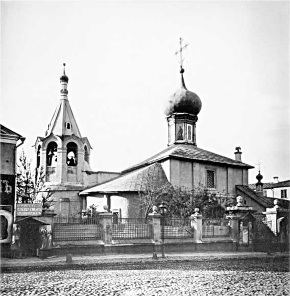 Иллюстрация к книге — Подлинная история Куликовской битвы [i_058.jpg]