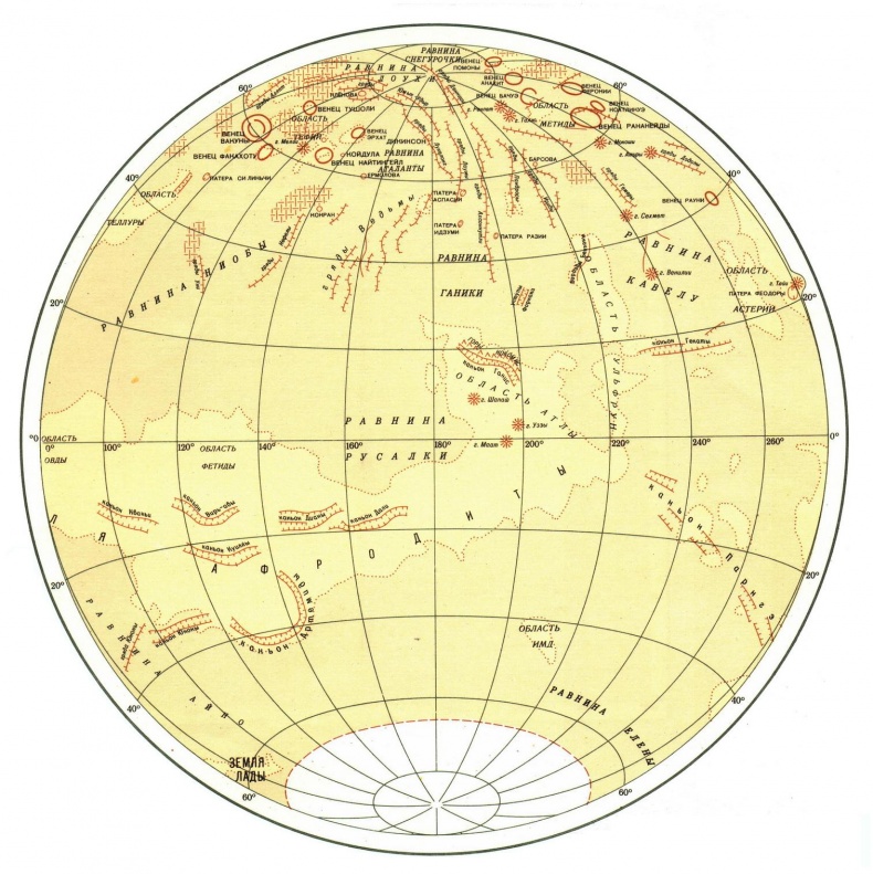 Иллюстрация к книге — Солнечная система [venusblankmaps2.jpg]