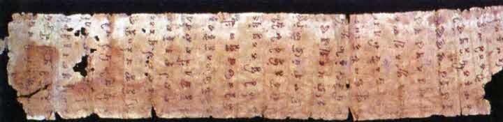 Иллюстрация к книге — Следы в пустыне [i_065.jpg]