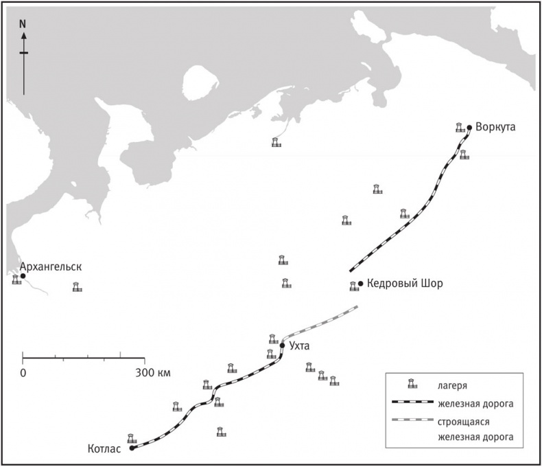 Иллюстрация к книге — ГУЛАГ [i_004.jpg]