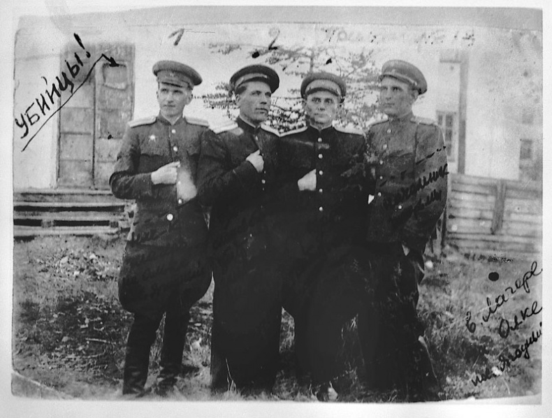 Иллюстрация к книге — ГУЛАГ [i_032.jpg]